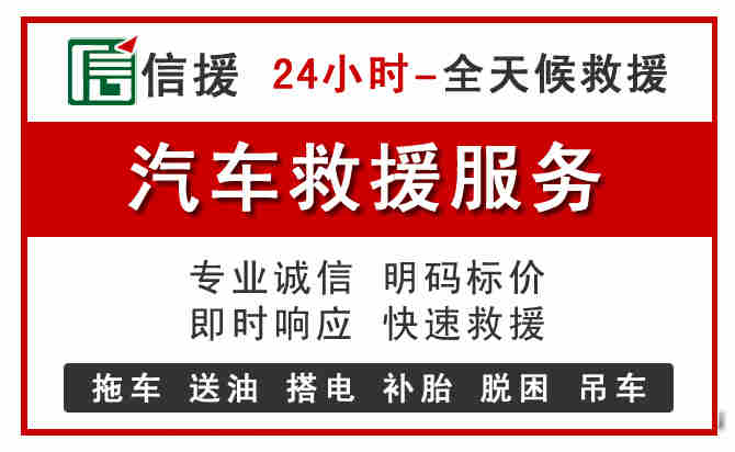 望花区中途汽车送机油
