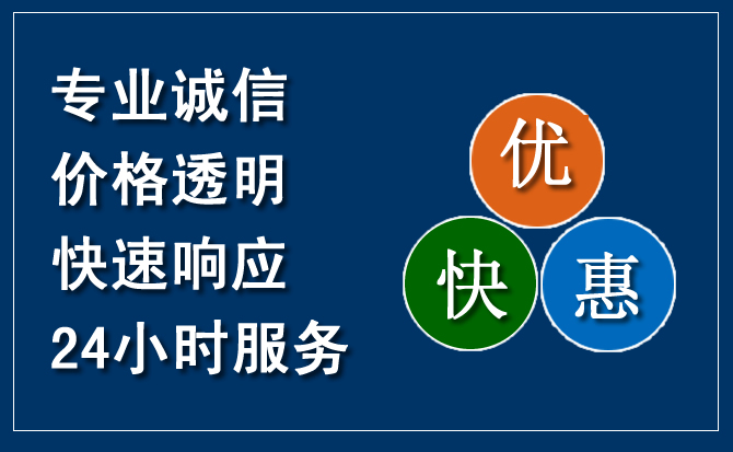 望花区汽车救援送柴油